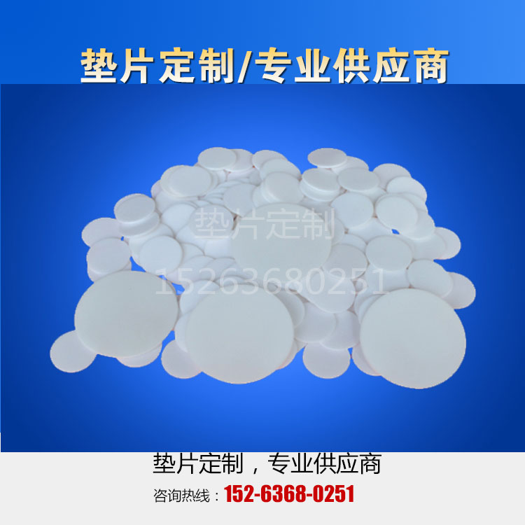 化学低发泡沫（厚度0.6-2mm）密封垫片