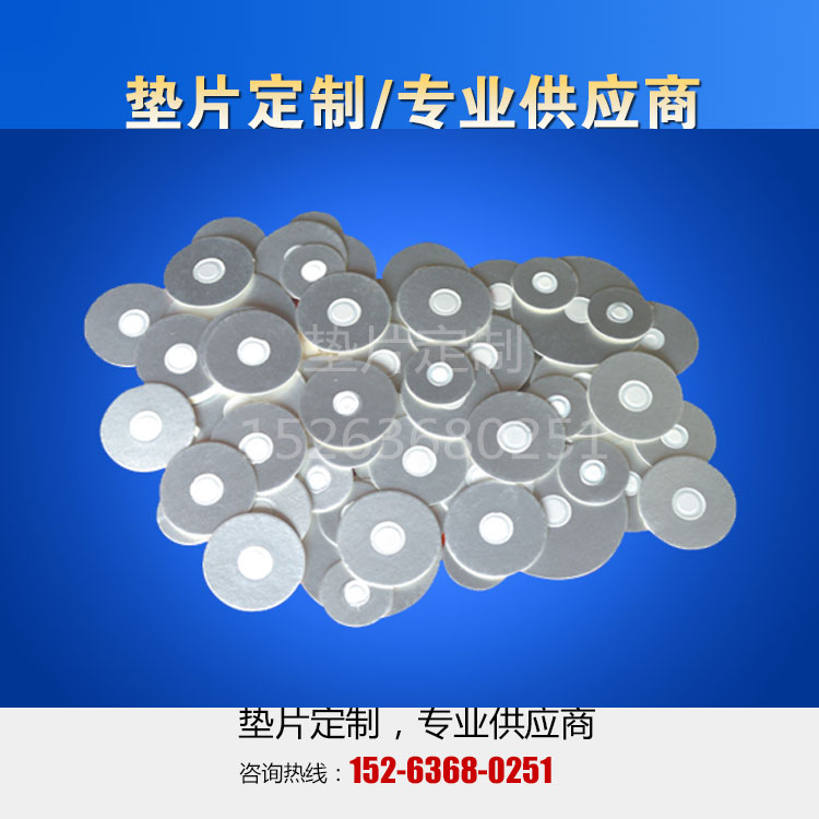 透气不漏液（中间透气热封）PE_PET_PP封口垫片