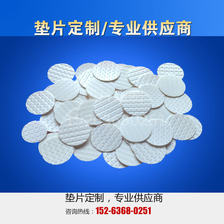 透气不漏液（不热封）低发泡沫凹槽密封垫片