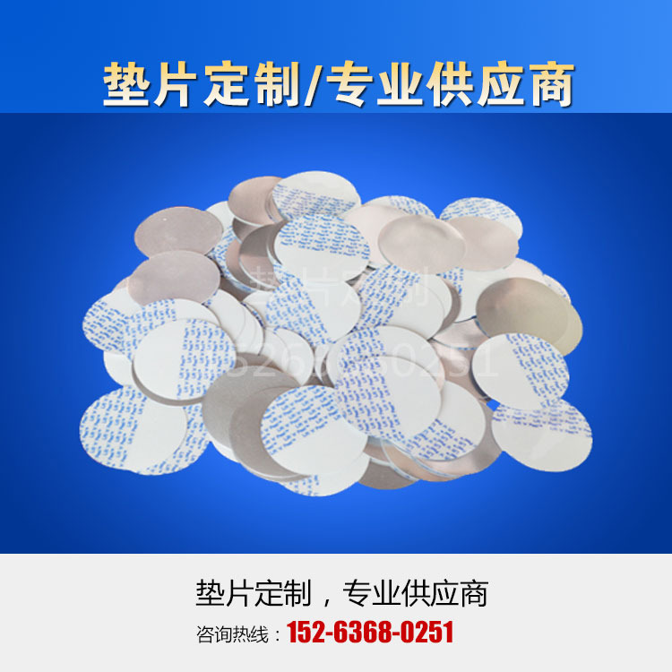 PP半拉耳易撕电磁感应铝箔封口垫片