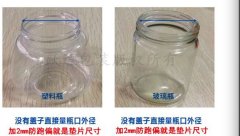 压敏垫片如何确认大小